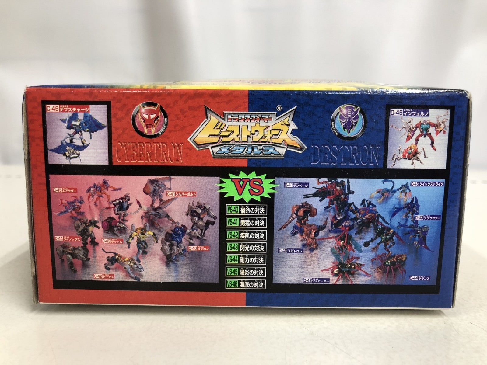 ビーストウォーズ メタルス ジャガー フィギュア/グッズ