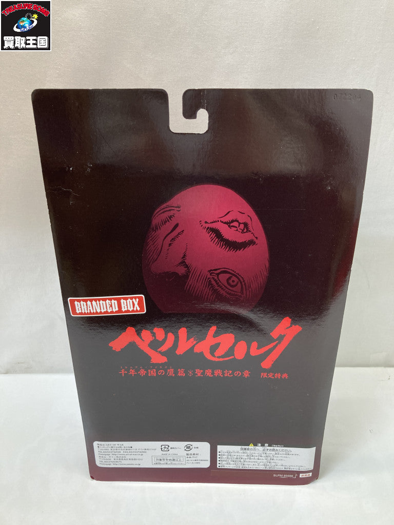 ベルセルク 千年帝国の鷹篇 BRANDED BOX フィギュア/グッズ