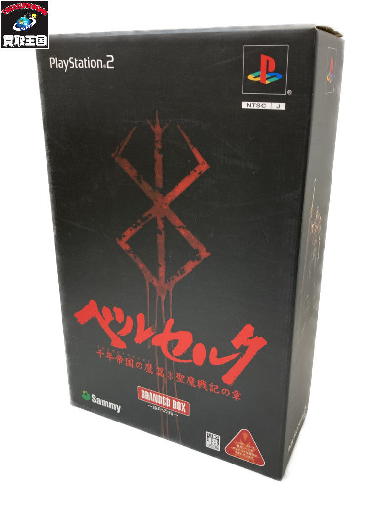 ベルセルク 千年帝国の鷹篇 BRANDED BOX フィギュア/グッズ