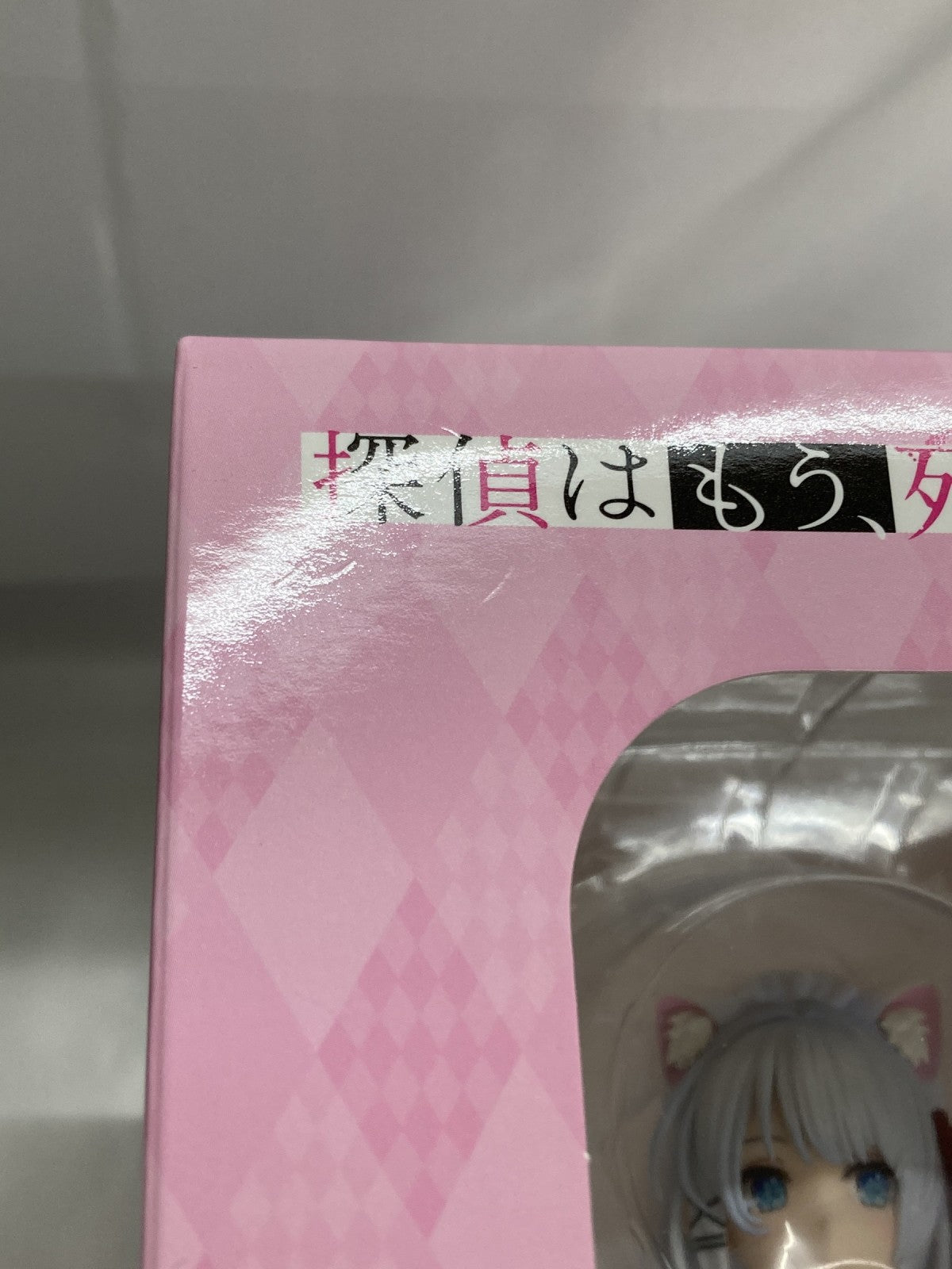探偵はもう死んでいる シエスタ 猫耳メイド フィギュア/グッズ