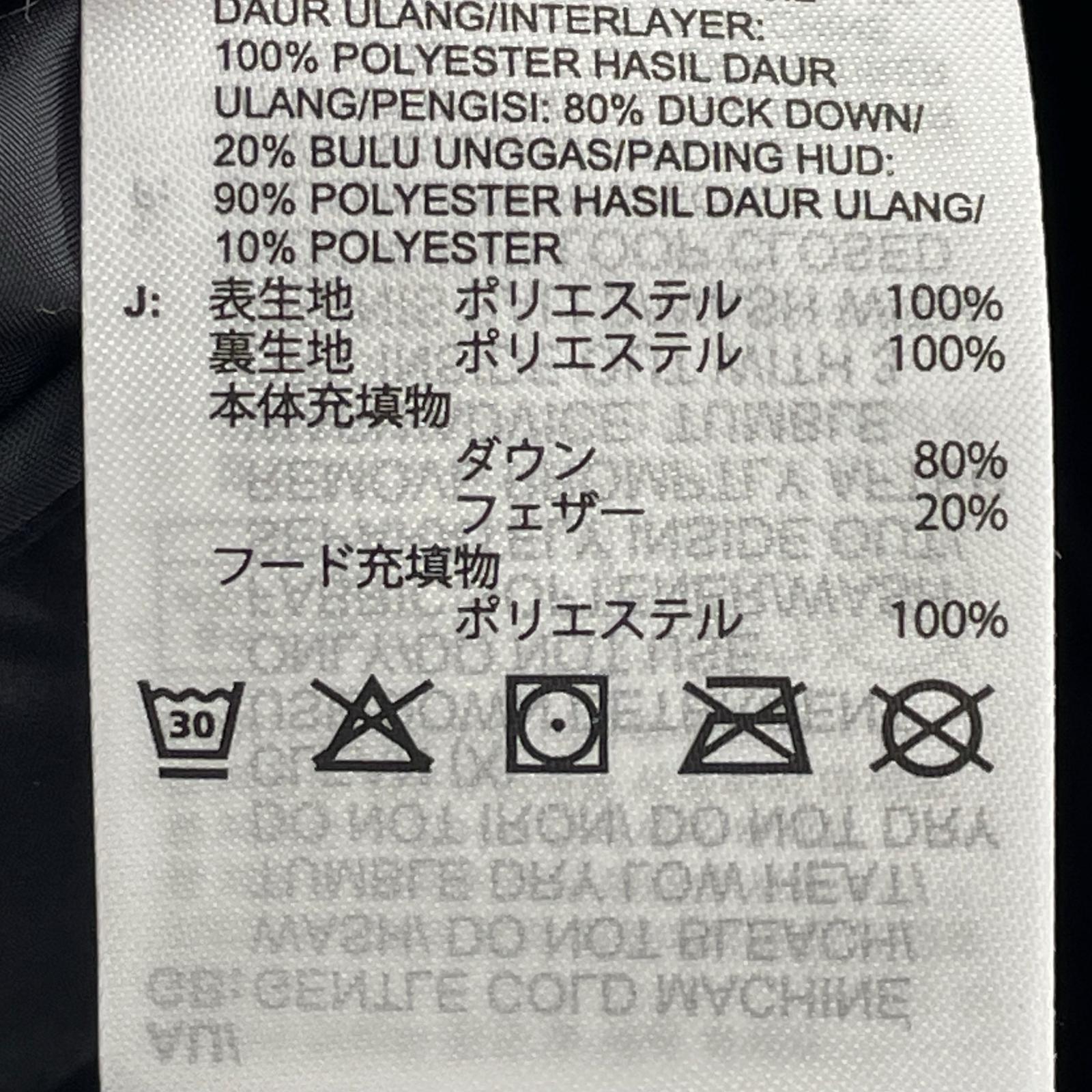 ジャージ ベンチコート M ブラック
