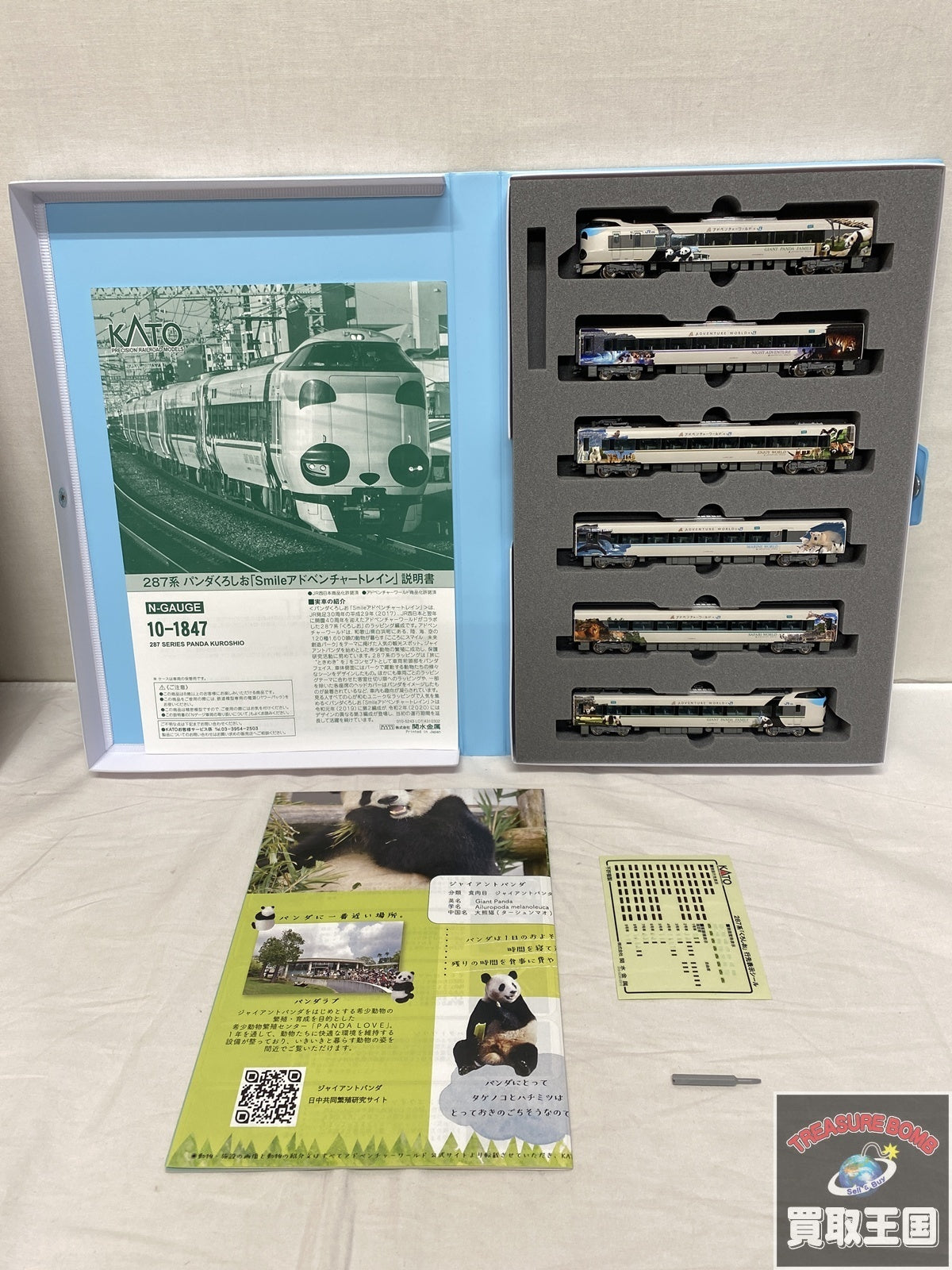 KATO 287系 パンダくろしお 鉄道模型車両