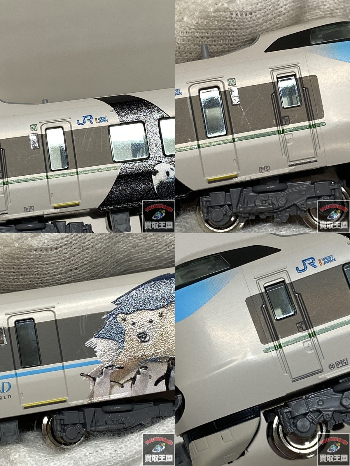 KATO 287系 パンダくろしお 鉄道模型車両