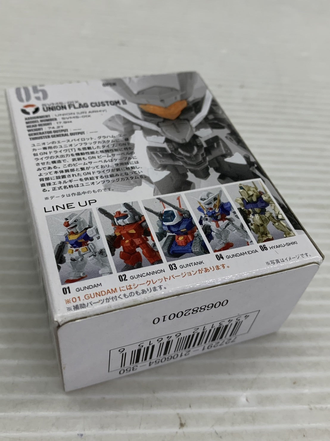 ガンダムコンバージ 05 ユニオン フラッグ カスタムII フィギュア/グッズ