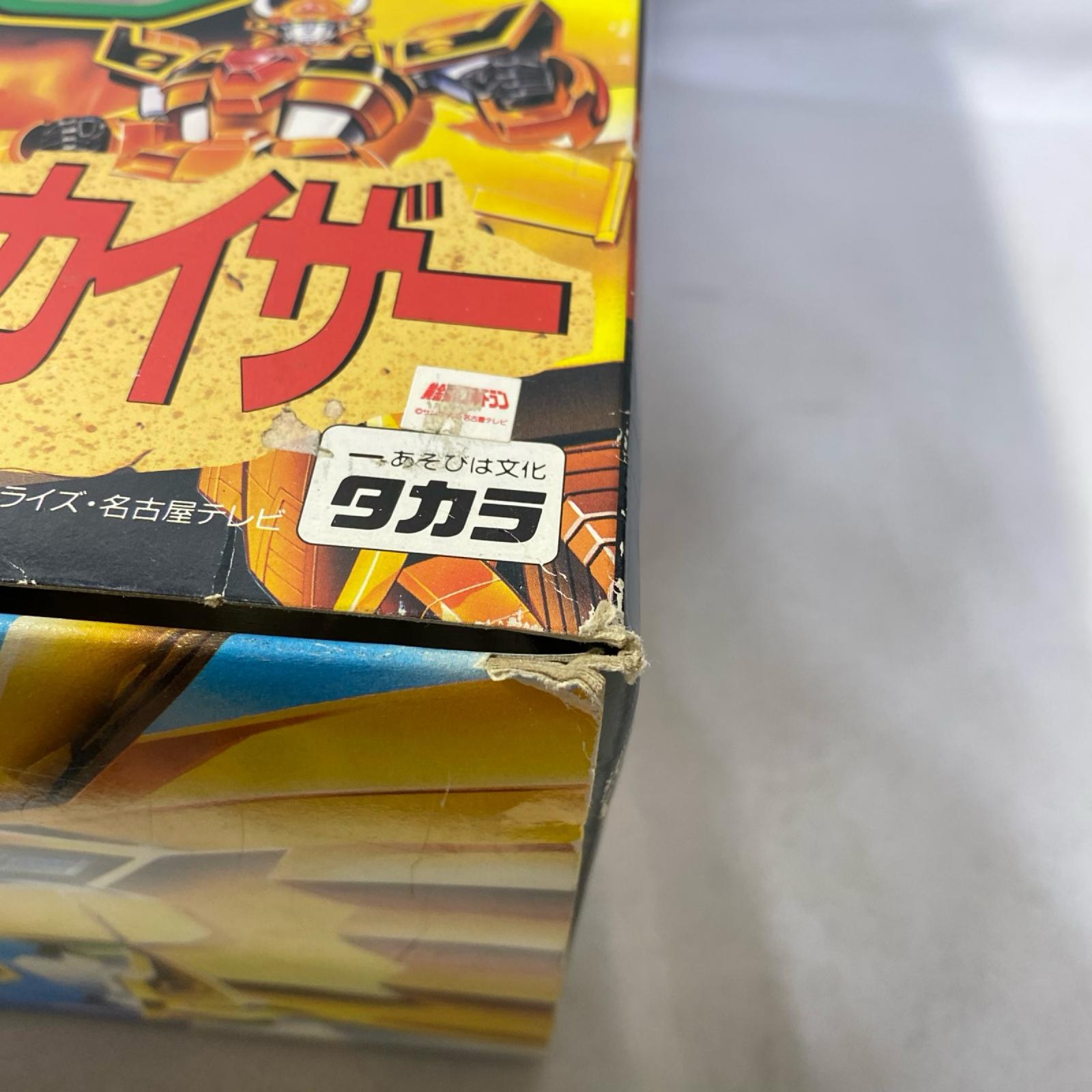 DX獣王合体レオンカイザー 黄金勇者ゴルドラン フィギュア/グッズ