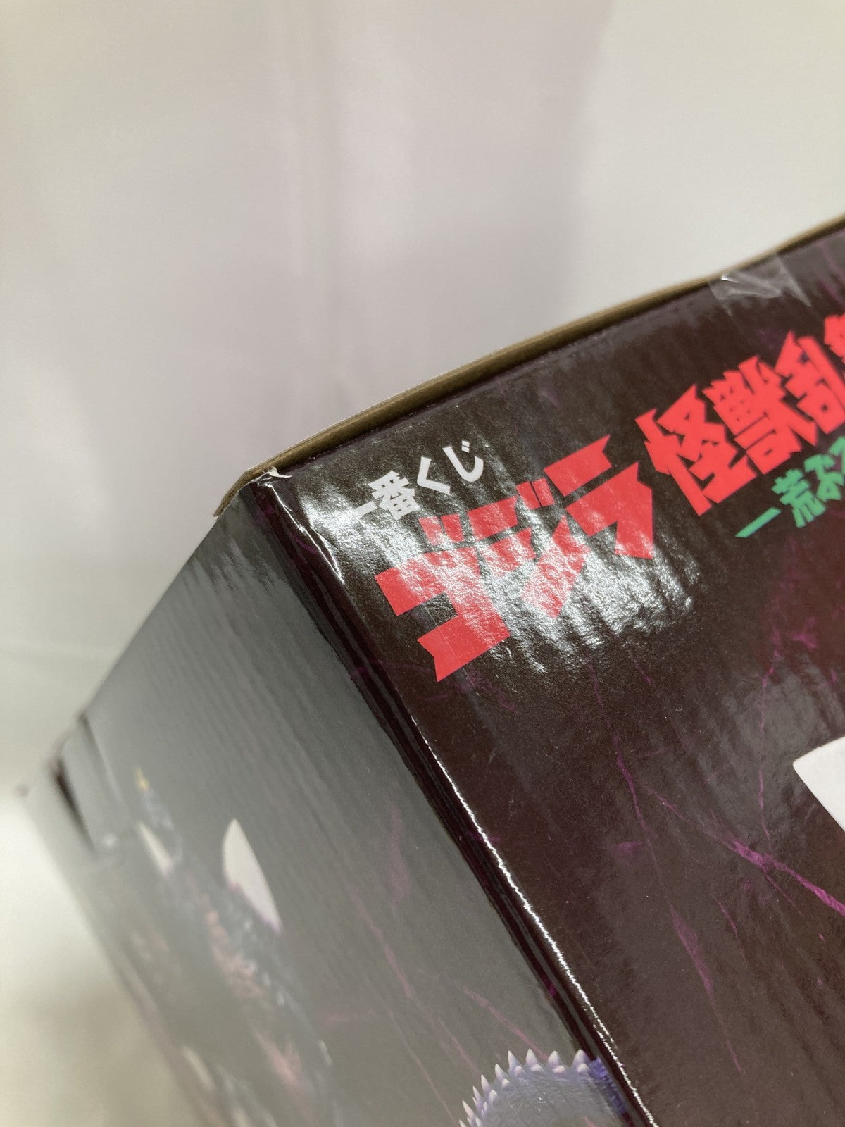 ゴジラ 怪獣乱舞 C賞 スペースゴジラ フィギュア/グッズ