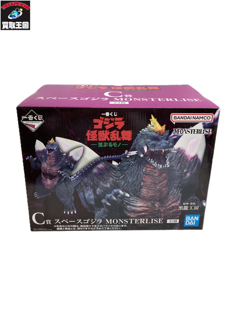 ゴジラ 怪獣乱舞 C賞 スペースゴジラ フィギュア/グッズ