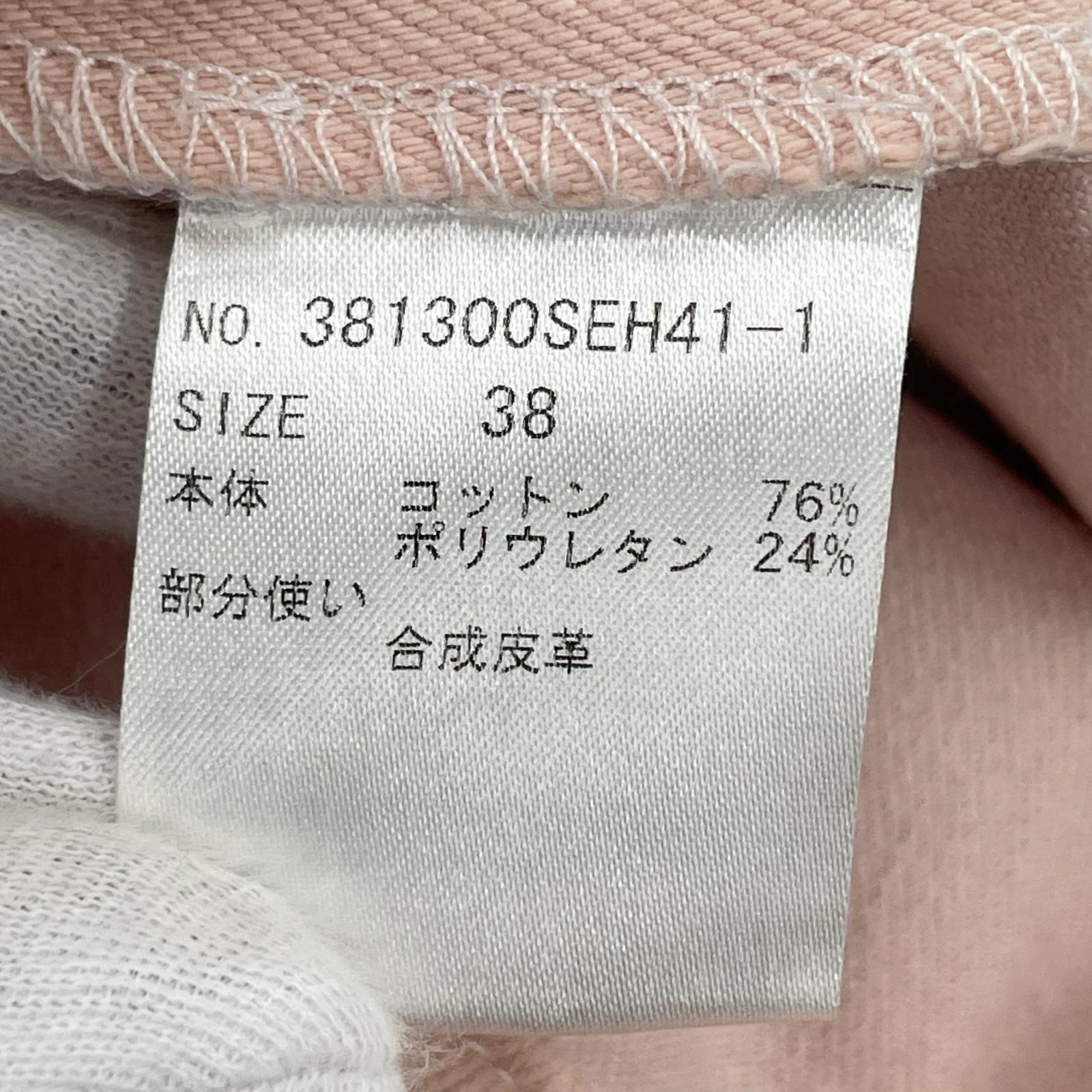 サロペット STELLA McCARTNEY オールインワン・サロペット