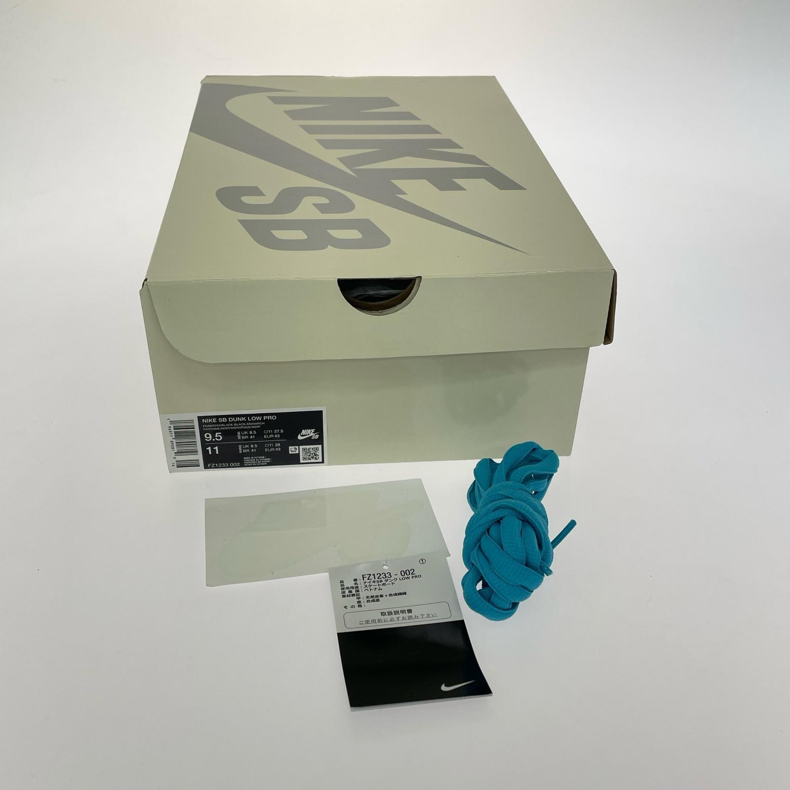 スニーカー SB Dunk Low Pro Electric Safari 27.5cm 27.5cm (US9 1/2 UK9 EU45)