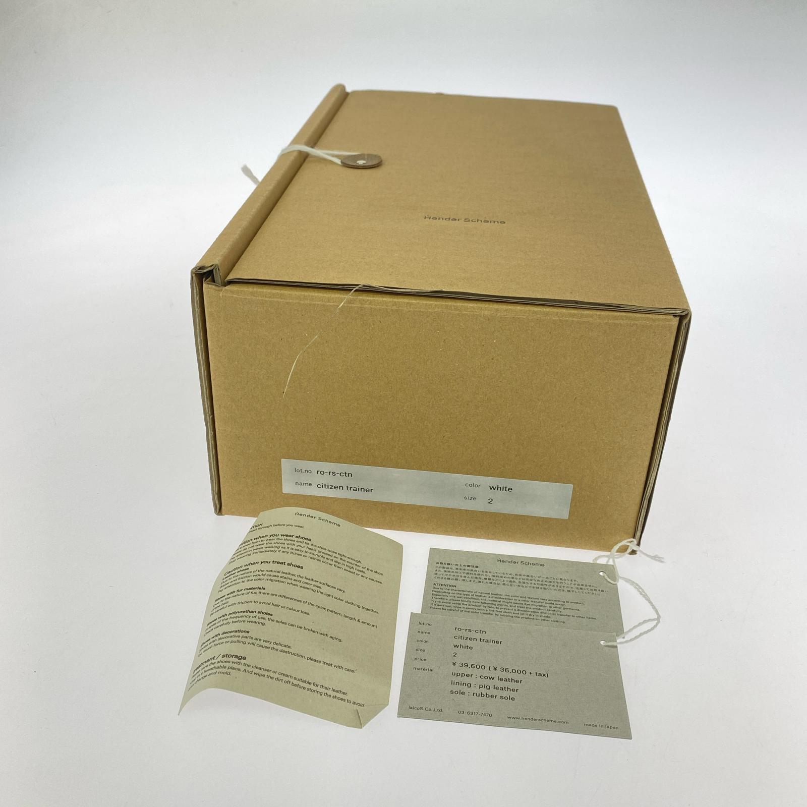 その他靴 Hender Scheme citizen trainer ro-rs-ctn (2) ホワイト