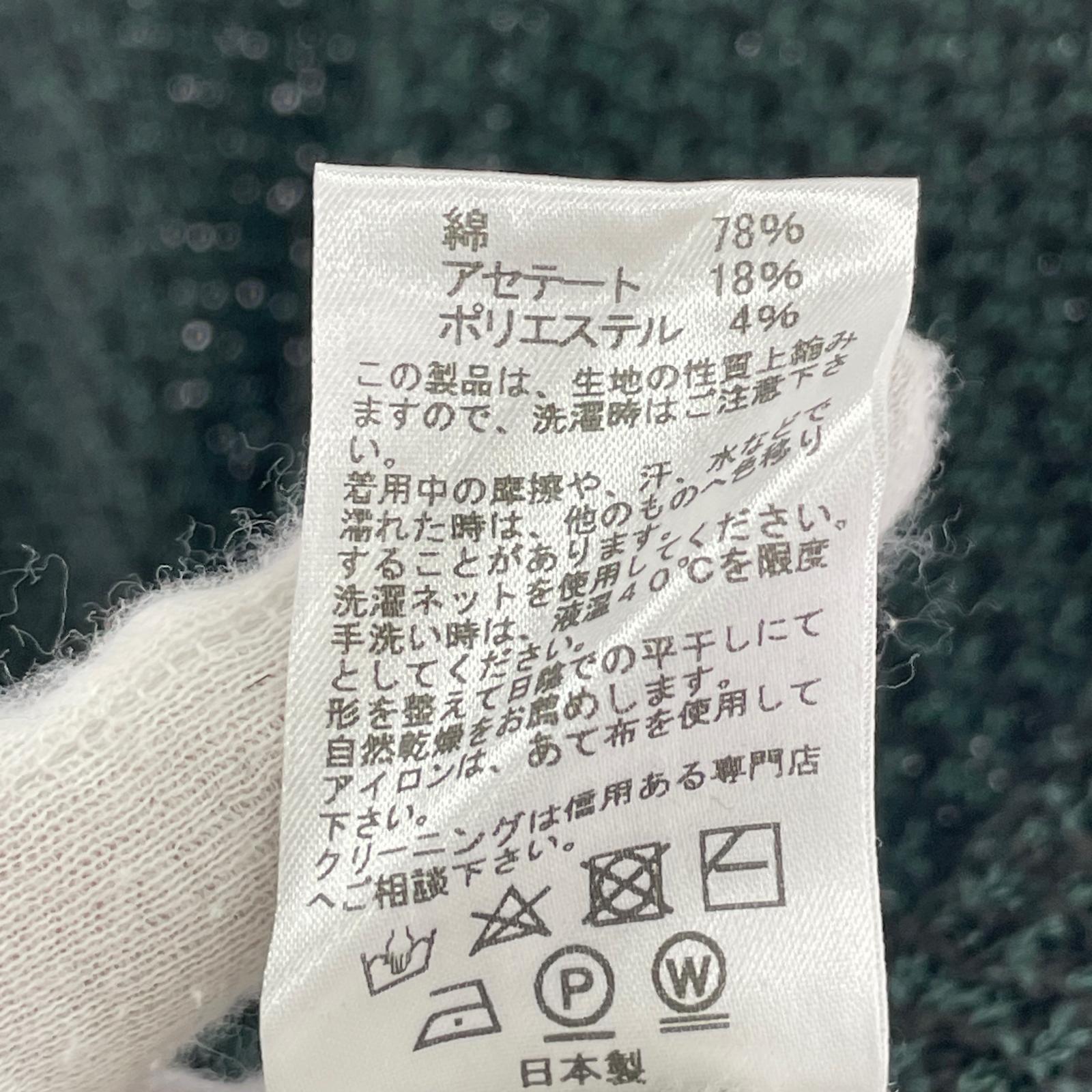 その他トップス 総柄 ニット 緑茶 (M) M