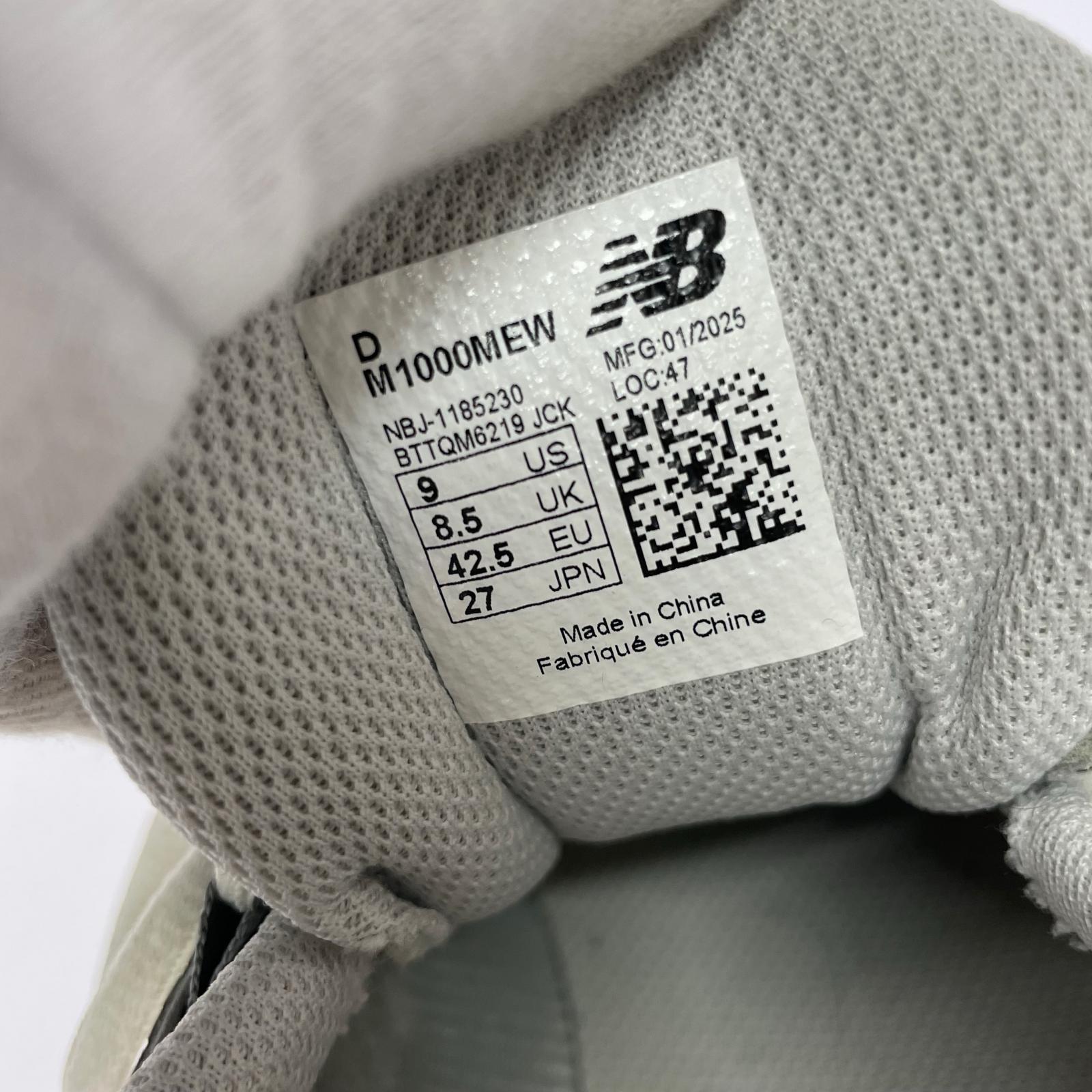スニーカー NEW BALANCE 1000 スニーカーM1000MEW(27㎝) 27cm (US9 UK8 1/2 EU44)