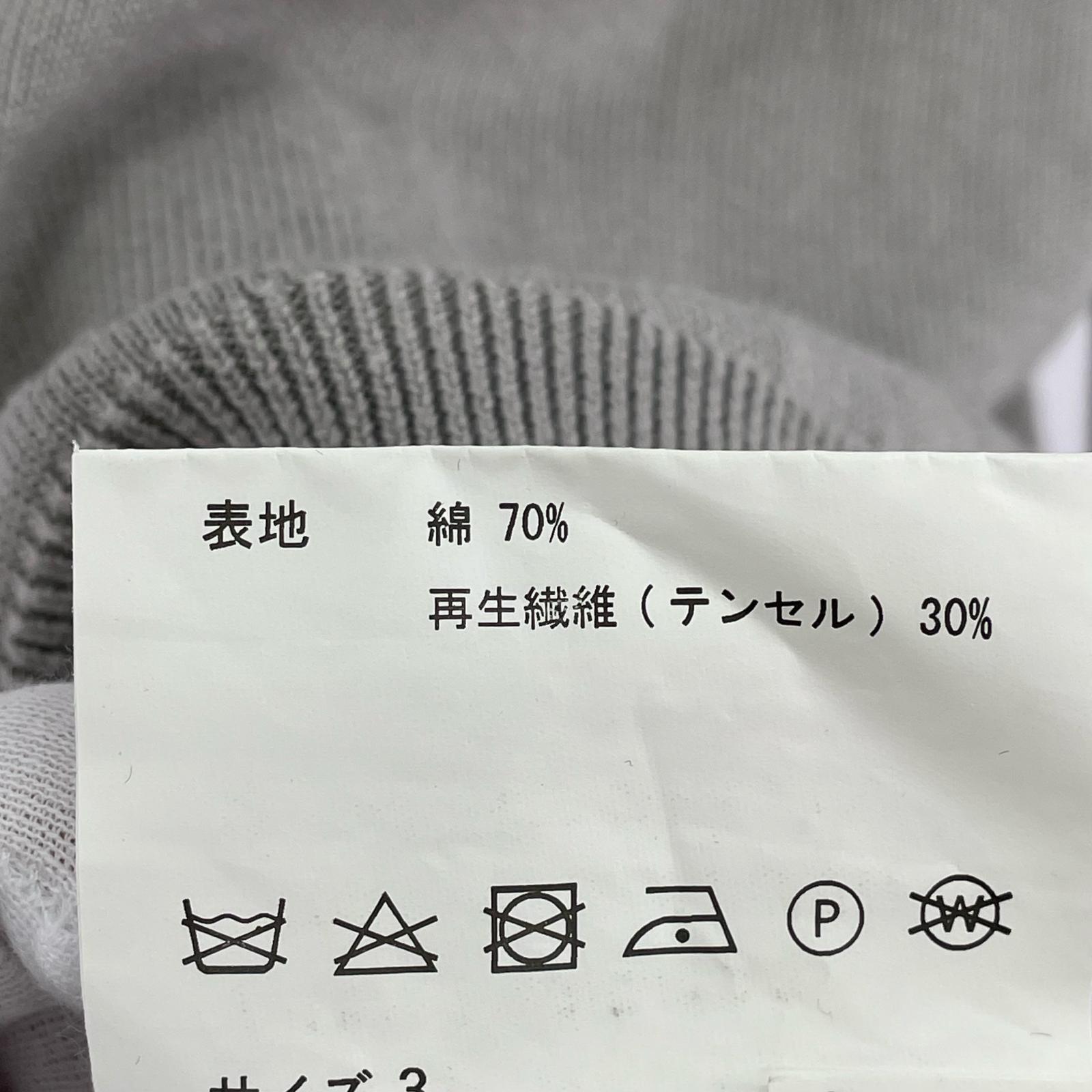 その他トップス DIGAWEL コットンニット ベージュ (3) 3 グレー