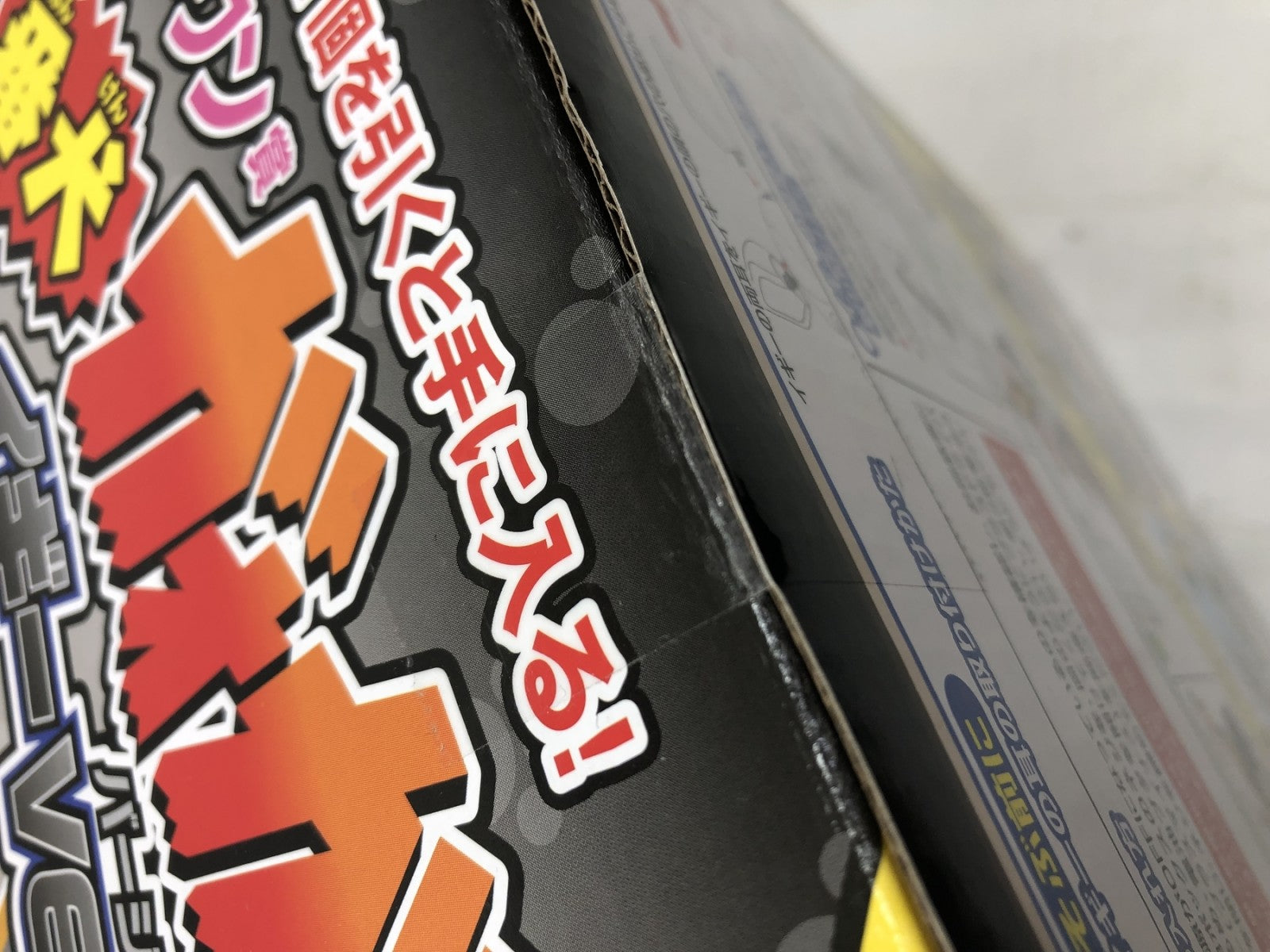 一番くじ ラストワン賞 ジョジョの奇妙な冒険 番犬ガオガオ イギーver フィギュア/グッズ