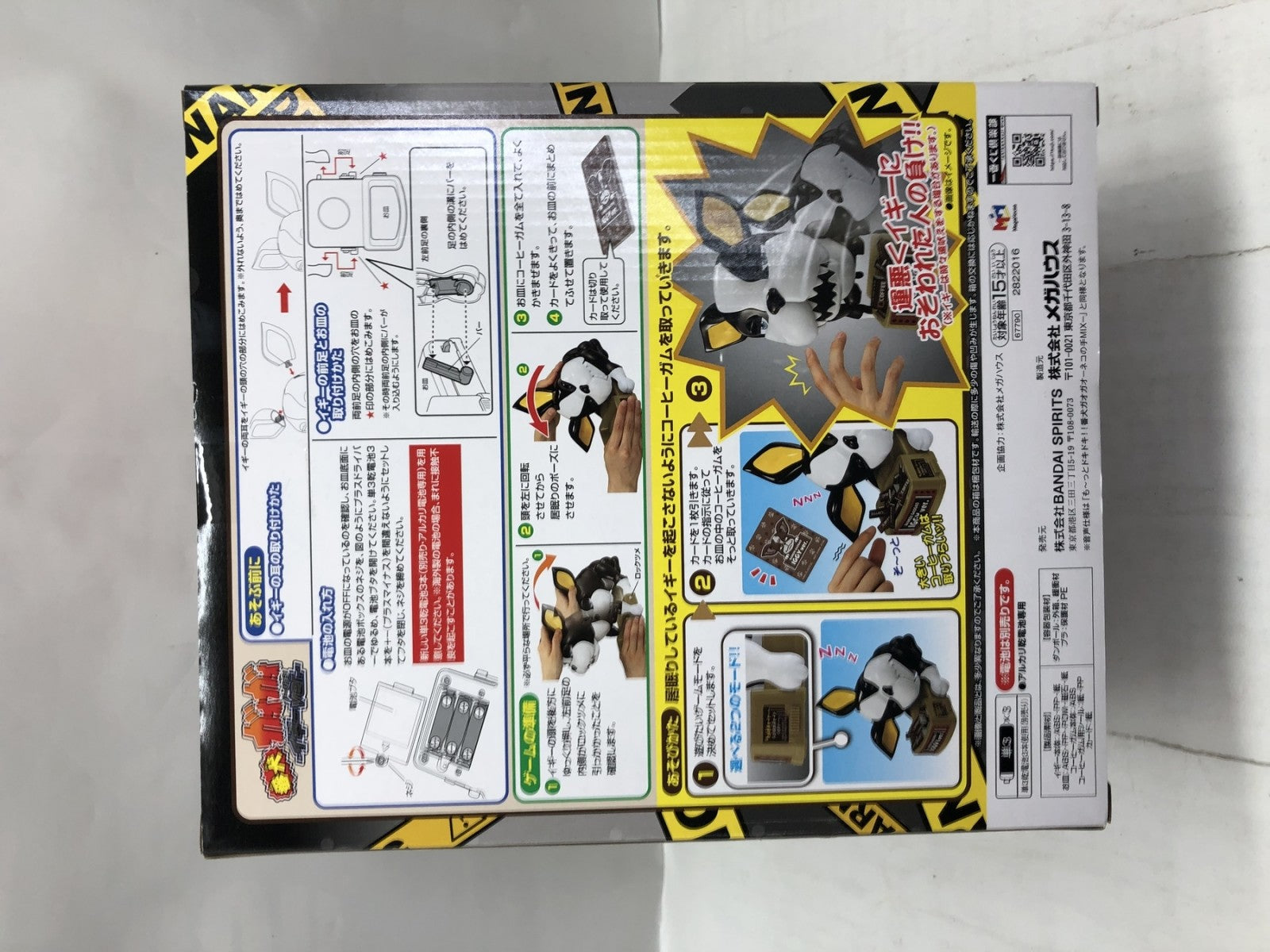 一番くじ ラストワン賞 ジョジョの奇妙な冒険 番犬ガオガオ イギーver フィギュア/グッズ