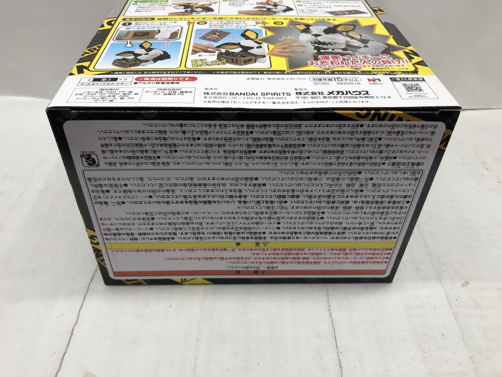 一番くじ ラストワン賞 ジョジョの奇妙な冒険 番犬ガオガオ イギーver フィギュア/グッズ