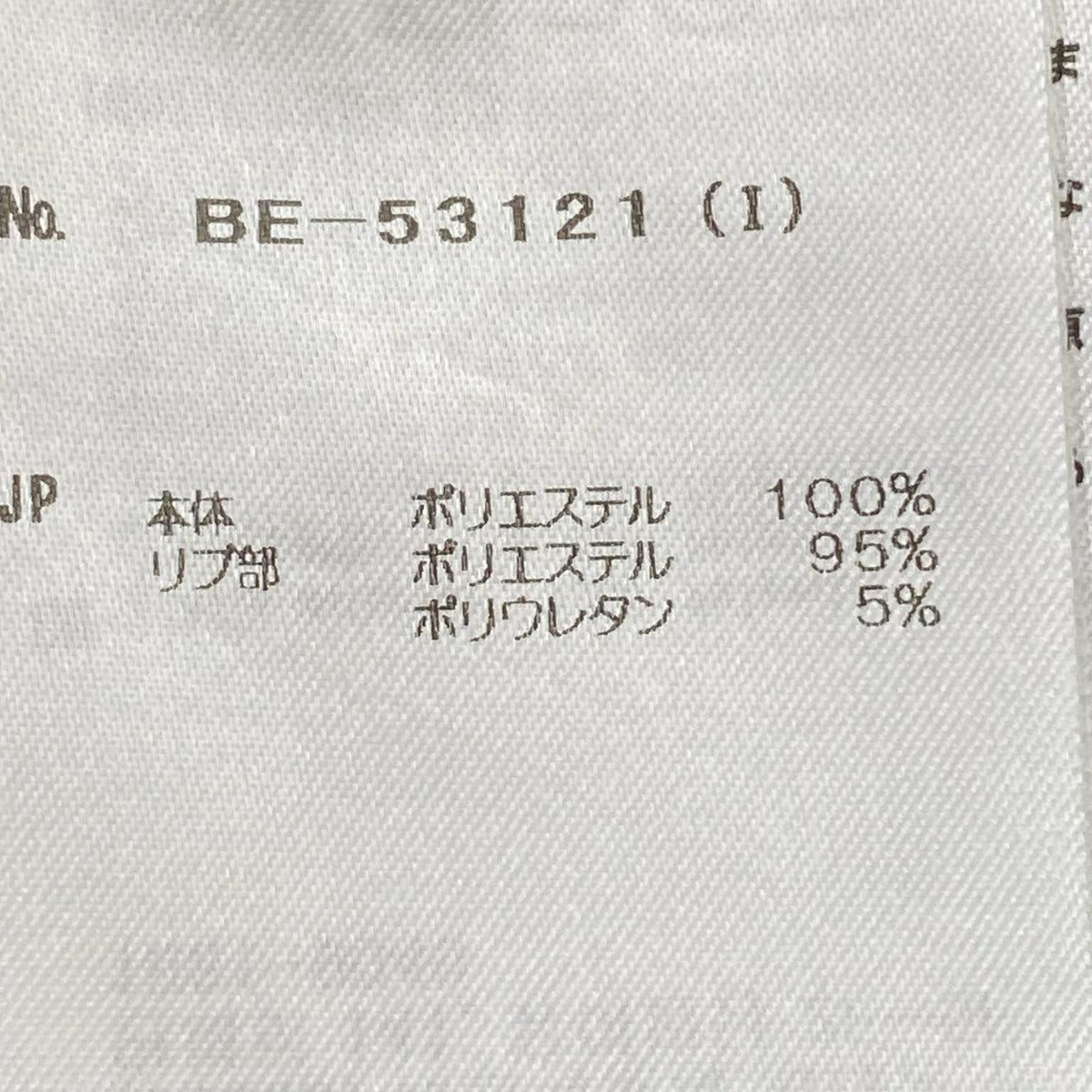 スウェット BE-53121 L ブラック