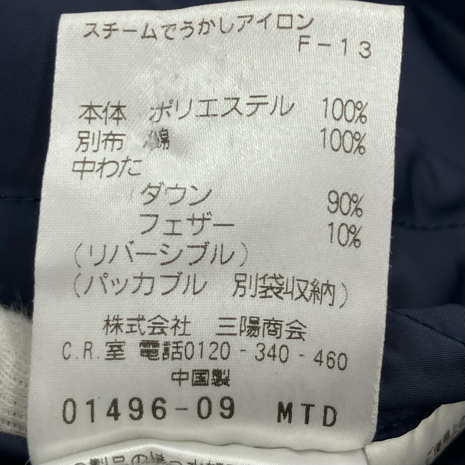 ブルゾン MACKINTOSH PHILOSOPHY サイズ42 42 ブラック