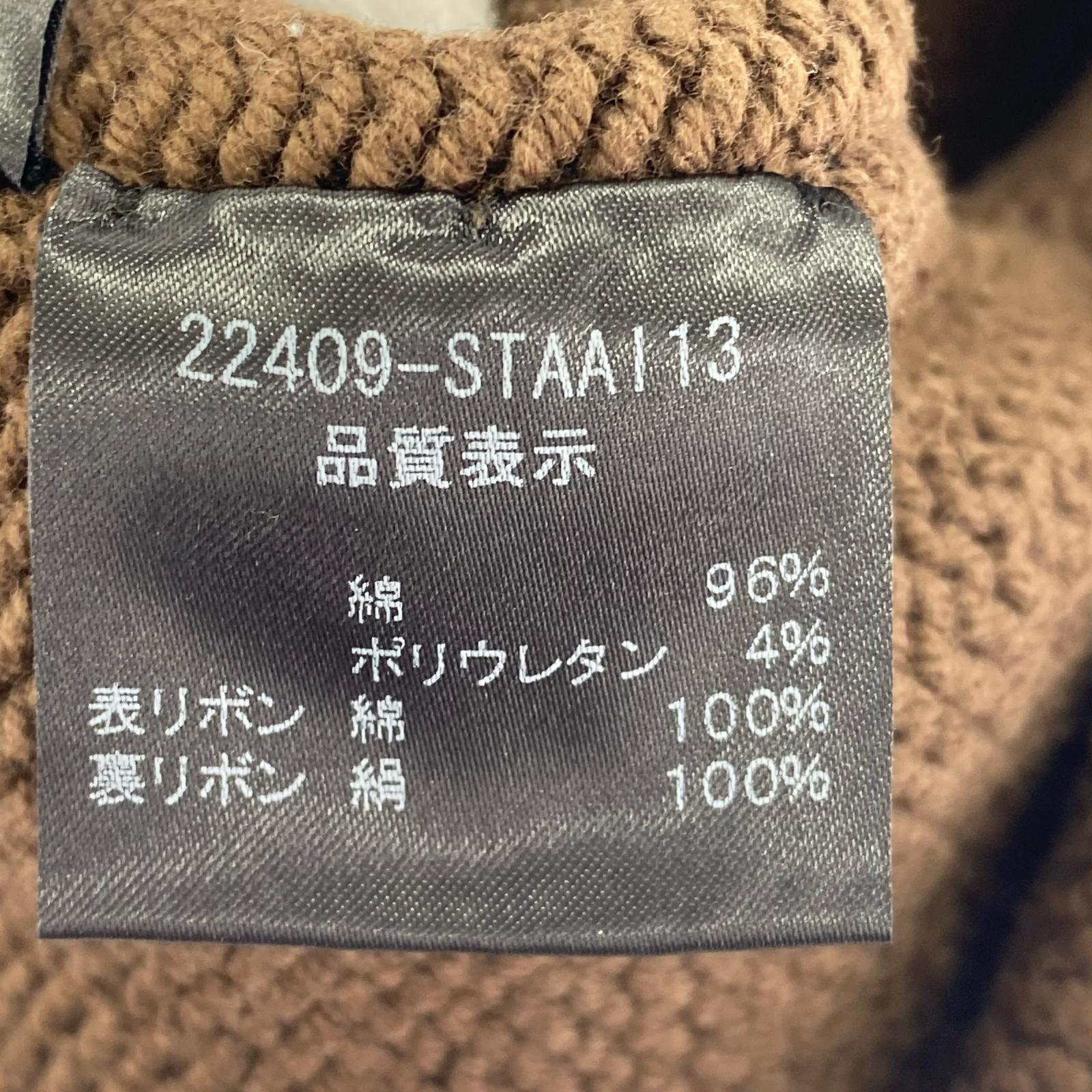 カーディガン 半袖ニットカーディガン 茶(40) 40 ブラウン