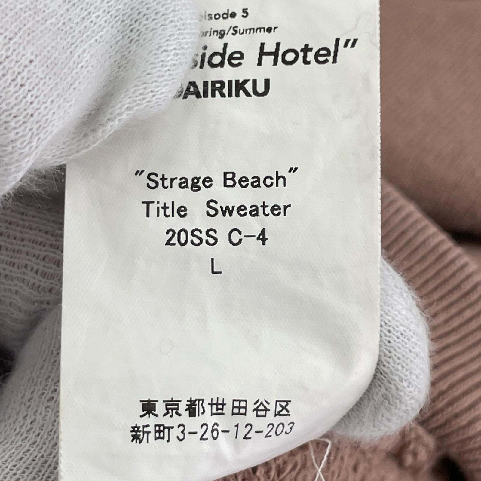 スウェット 20ss/Strange Beach Title Sweate L ブラウン