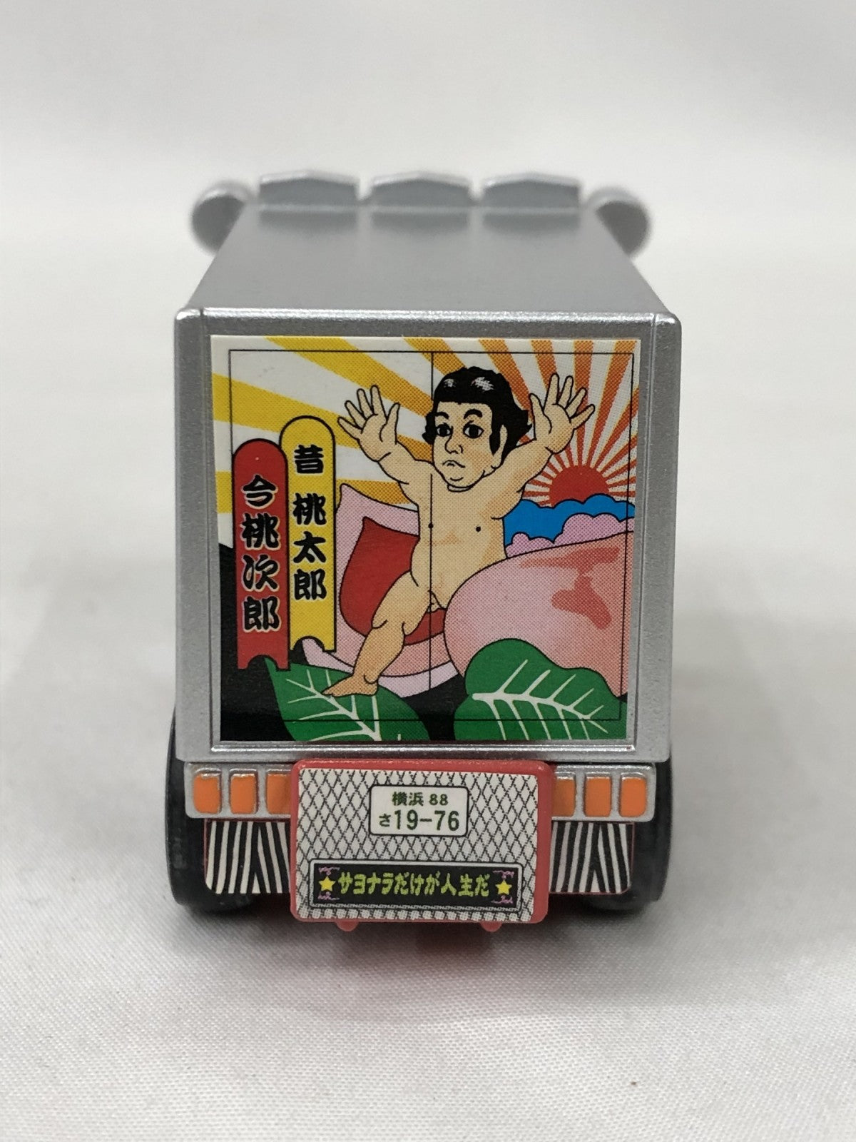 チョロQ 一番星号 天下御免篇 ミニカーその他