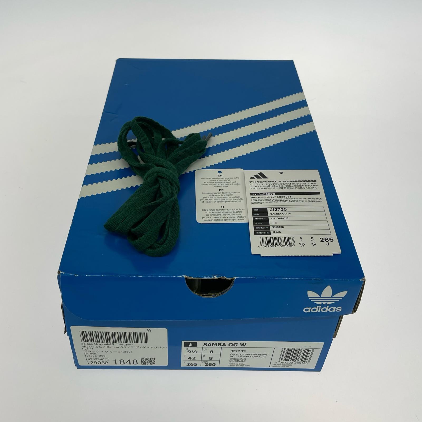 スニーカー Samba OG ヒョウ柄 スニーカー (26.5) 26.5cm (US8 1/2 UK8 EU43)