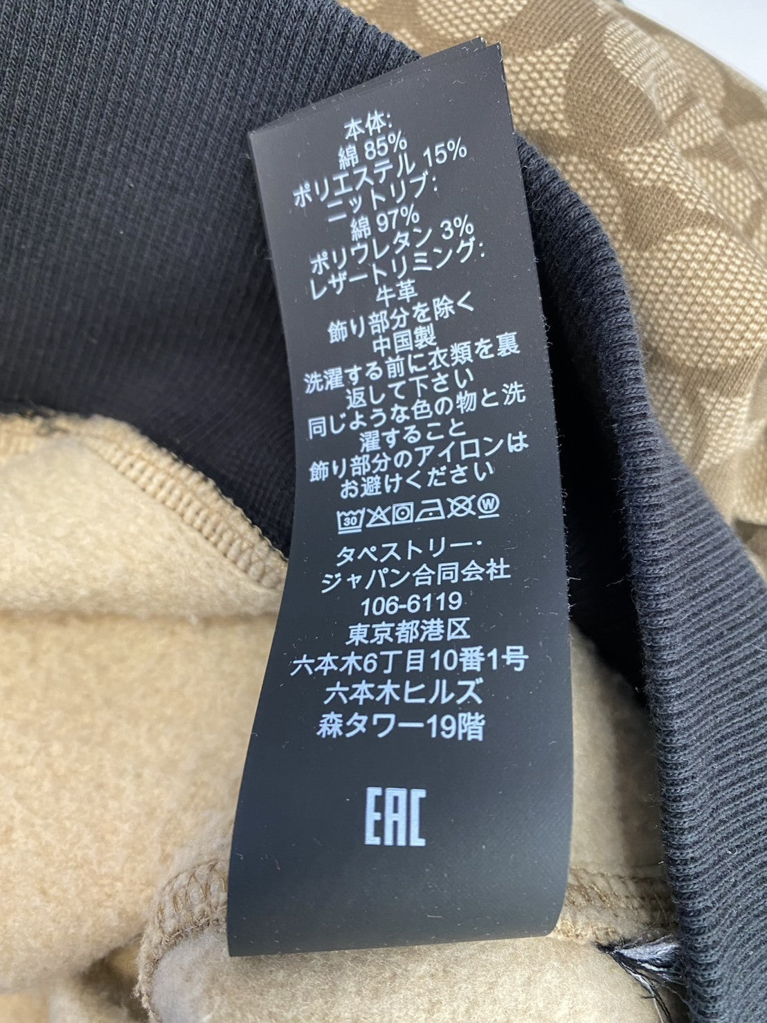 COACH シグネチャー ジップパーカー 11004424