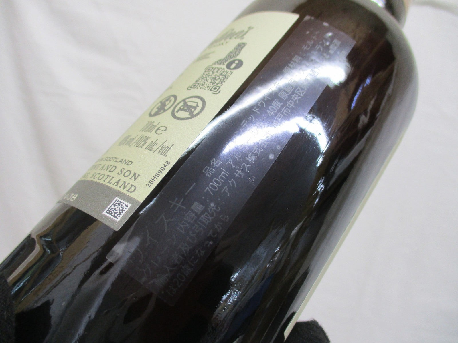 バランタイン 30年 700ml ウイスキー