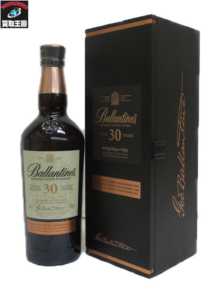 バランタイン 30年 700ml ウイスキー