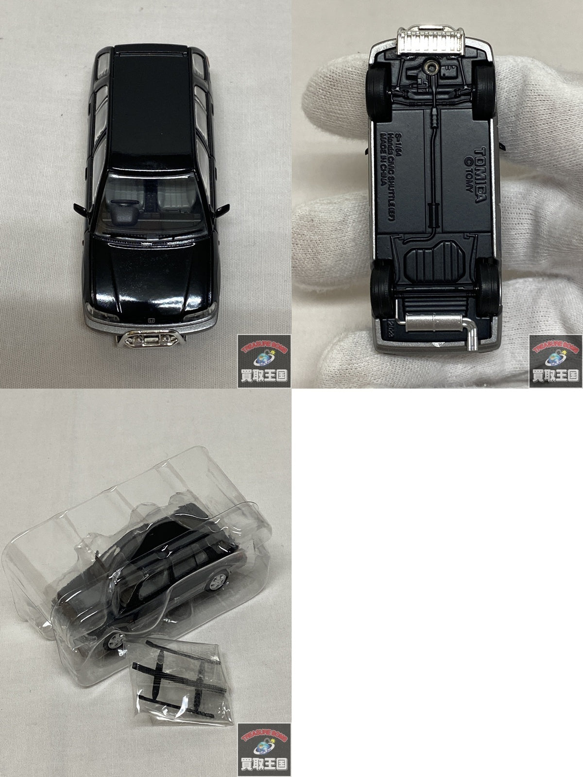 シビックシャトル ビーグル 94年式 トミカ