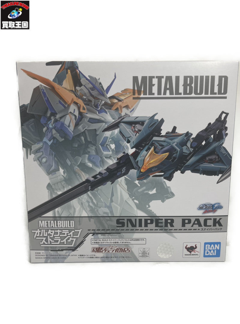 METAL BUILD スナイパーパック フィギュア/グッズ