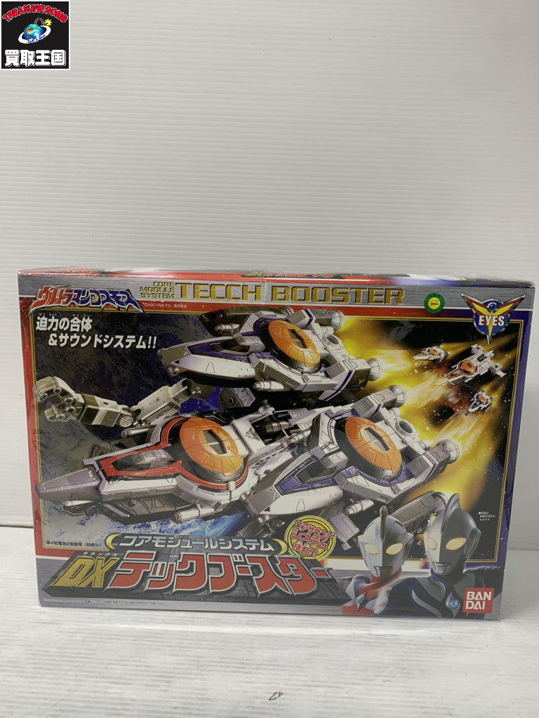 コスモス DXテックブースター フィギュア/グッズ