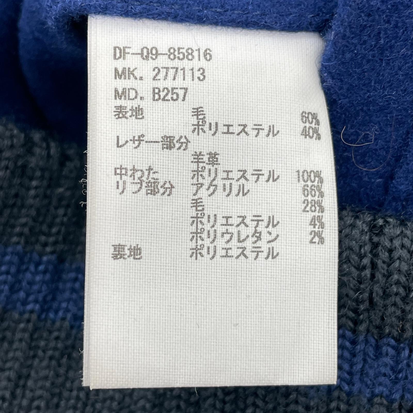 ジャケット スタジャン 青 (M) M