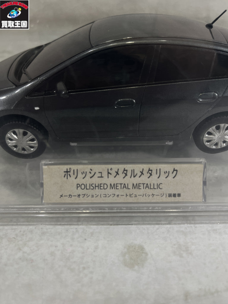 1/24 インサイト カラーサンプル ポリッシュドメタルメタリック スケールカー