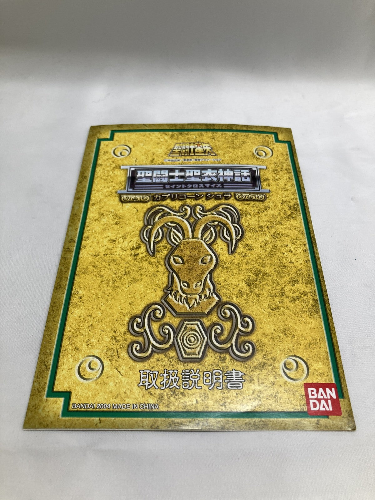聖闘士聖衣神話 カプリコーン シュラ フィギュア/グッズ