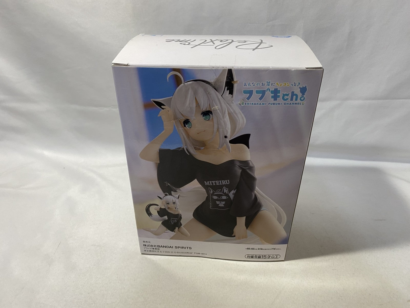 ホロライブ Relaxtime 白上フブキ フィギュア/グッズ