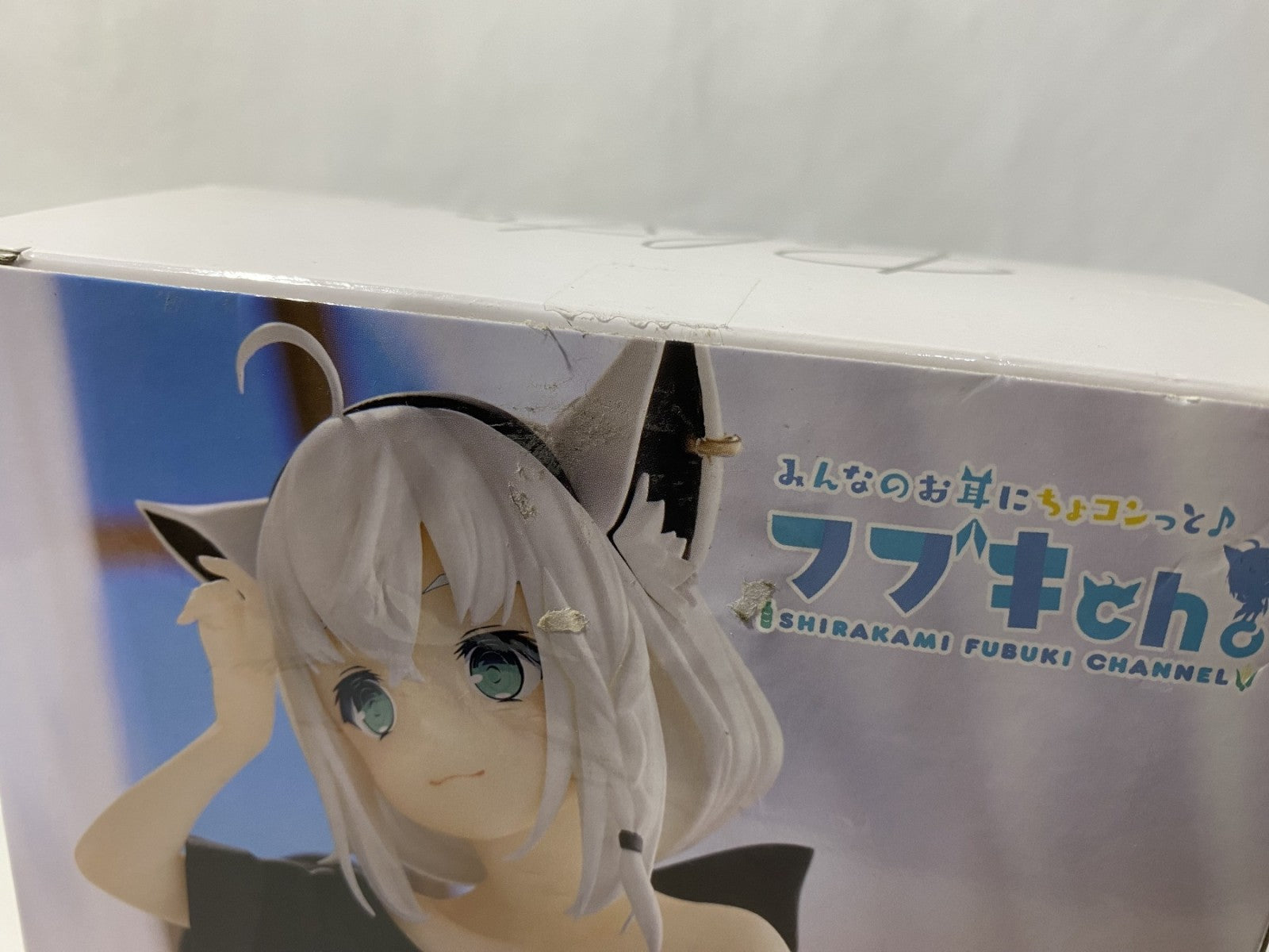 ホロライブ Relaxtime 白上フブキ フィギュア/グッズ