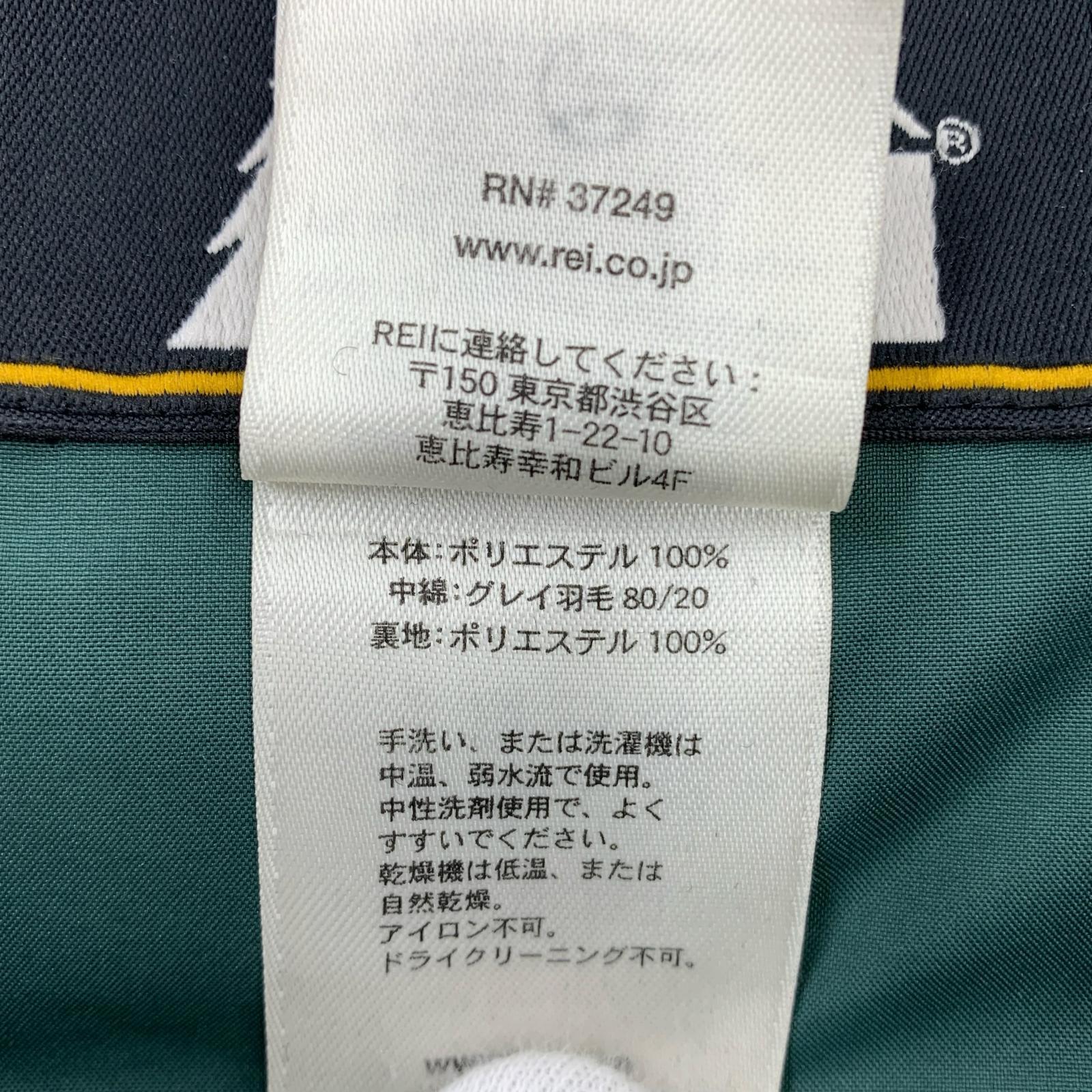 ダウンジャケット ダウンジャケット S 緑 S
