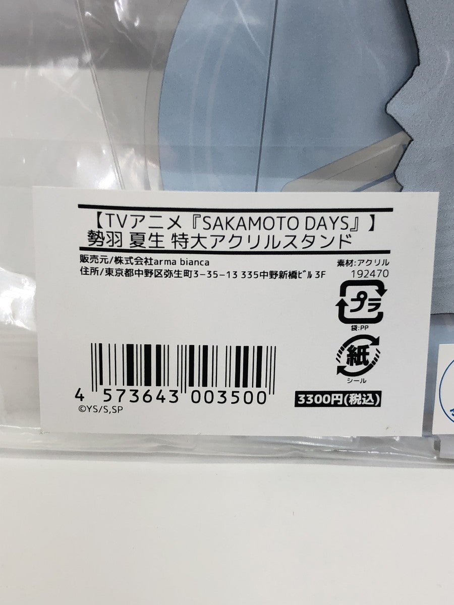 sakamotodays 特大 アクリルスタンド フィギュア/グッズ