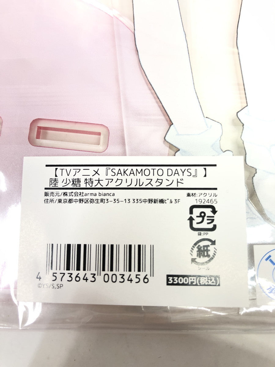 sakamotodays 特大 アクリルスタンド フィギュア/グッズ