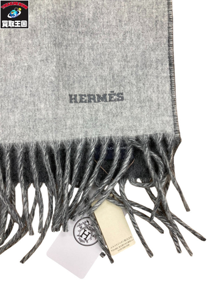 HERMES ロゴ刺繍 カシミヤ100% マフラー グレー