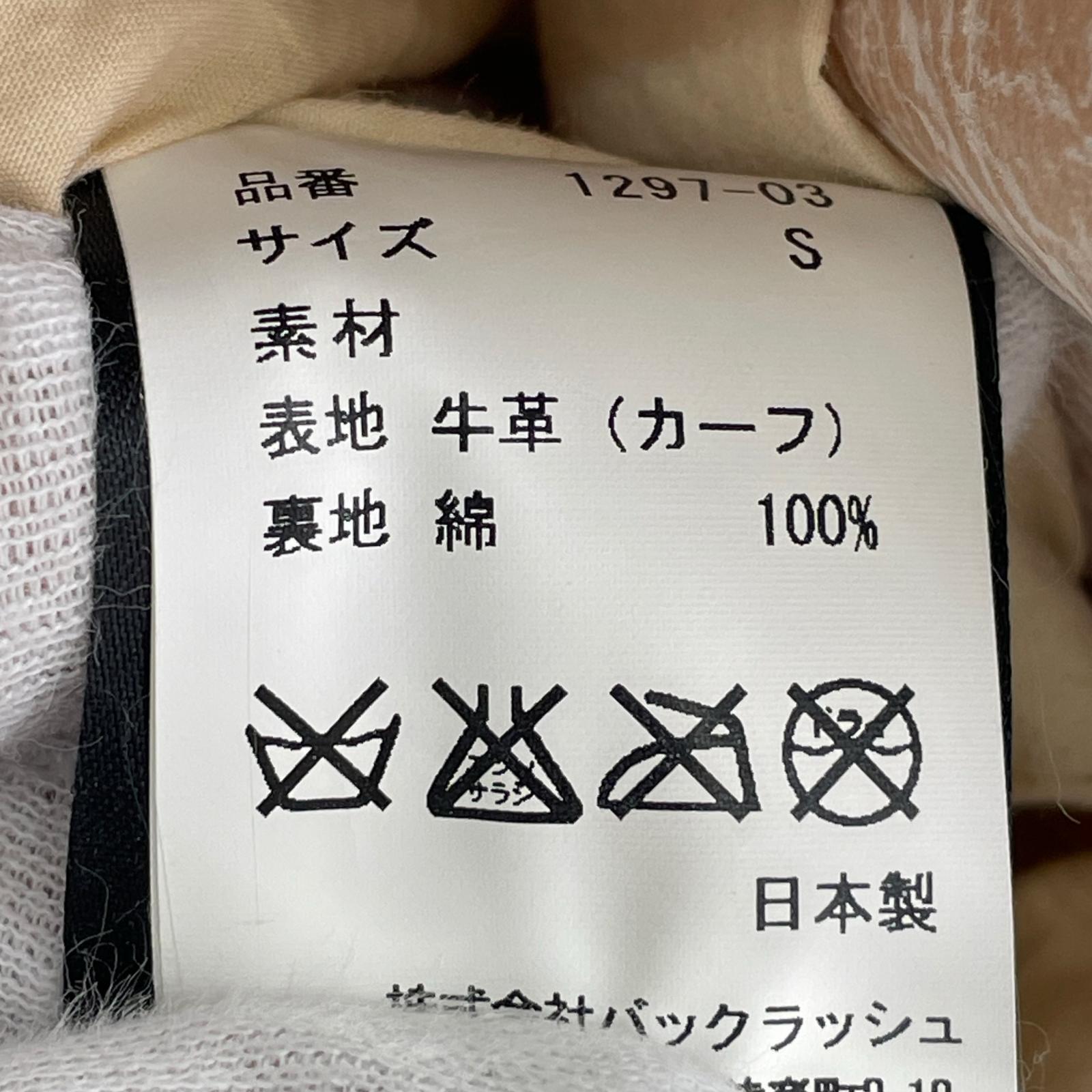 ライダースジャケット ガーメントダイ カウレザー ダブルライダース 白 ホワイト