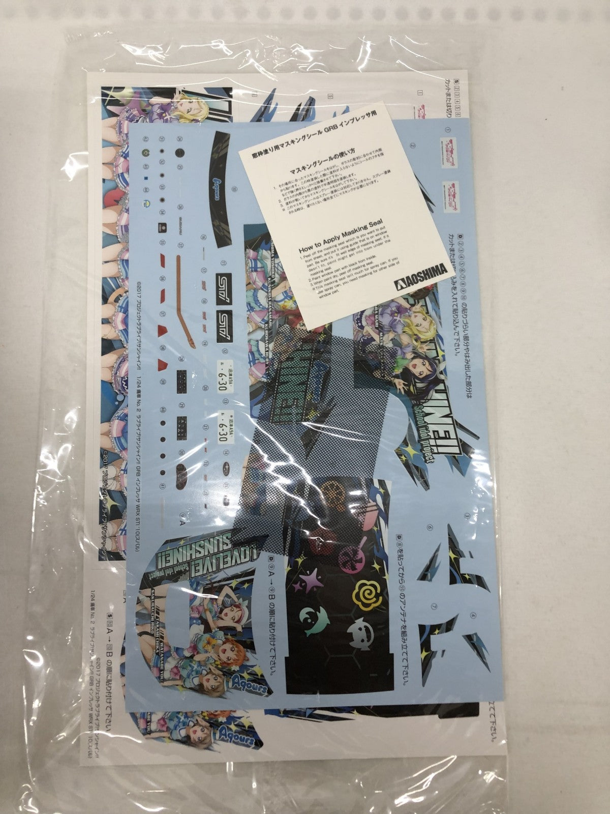 1/24インプレッサ WRX STI ’10 ラブライブ!サンシャイン!! プラモデルその他