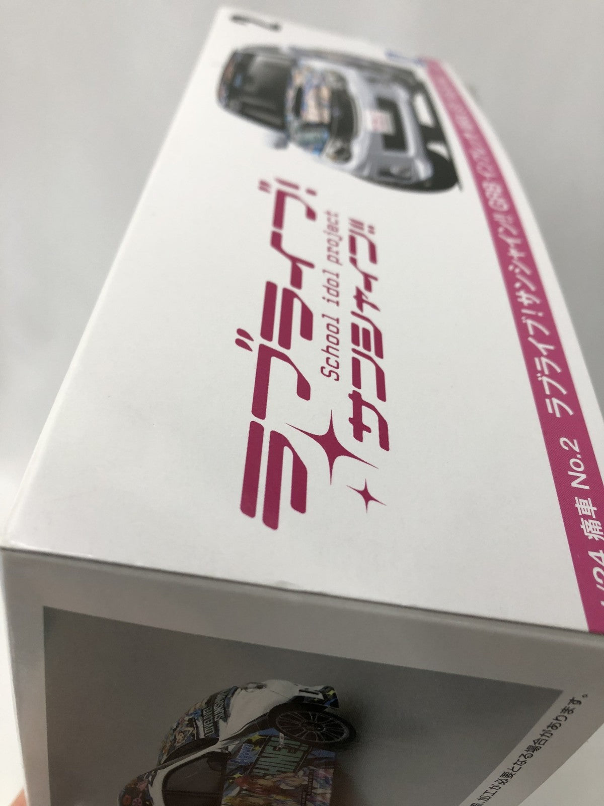 1/24インプレッサ WRX STI ’10 ラブライブ!サンシャイン!! プラモデルその他