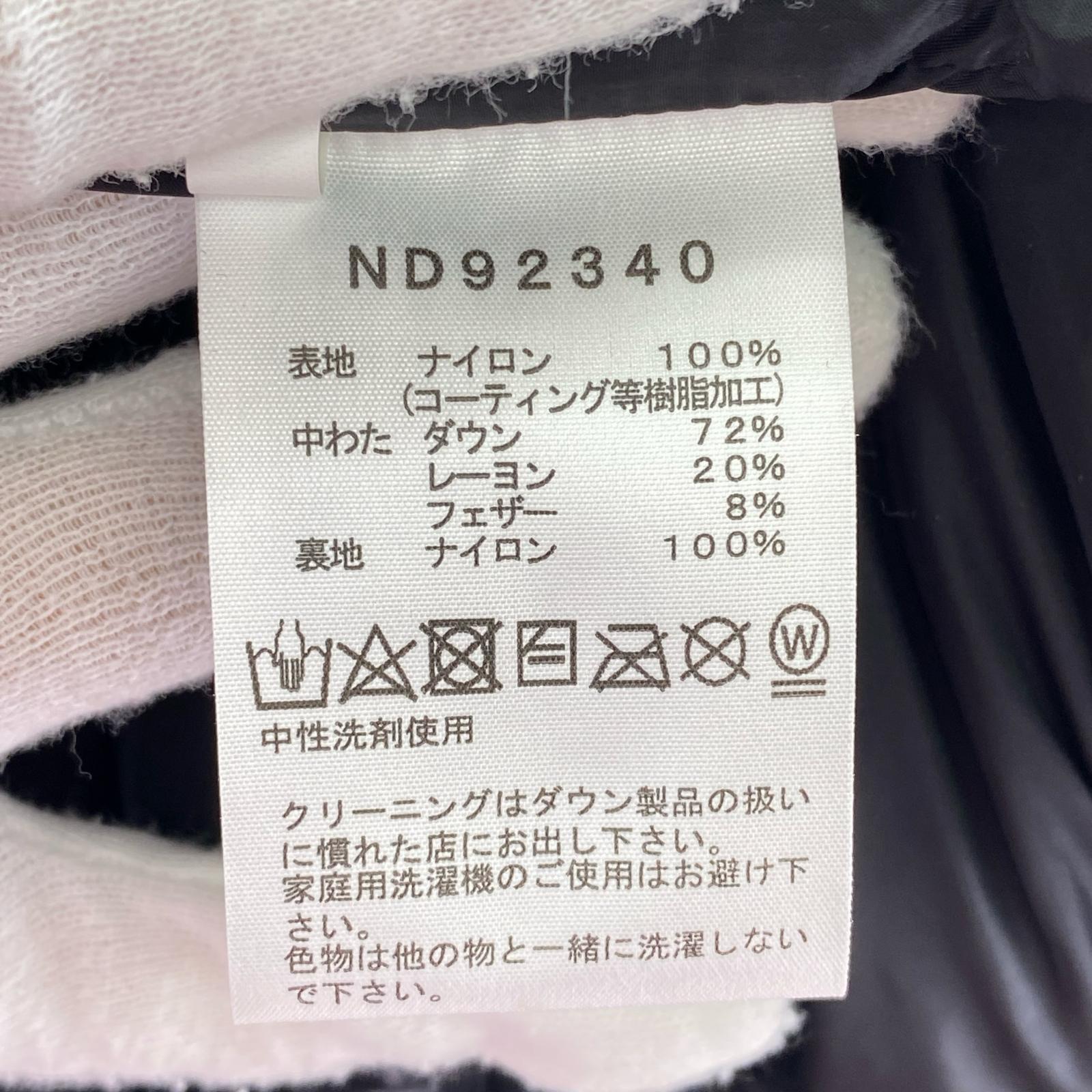 ダウンジャケット THE NORTH FACE BALTRO LIGHT JACKET ND92340 黒 (M) M ブラック