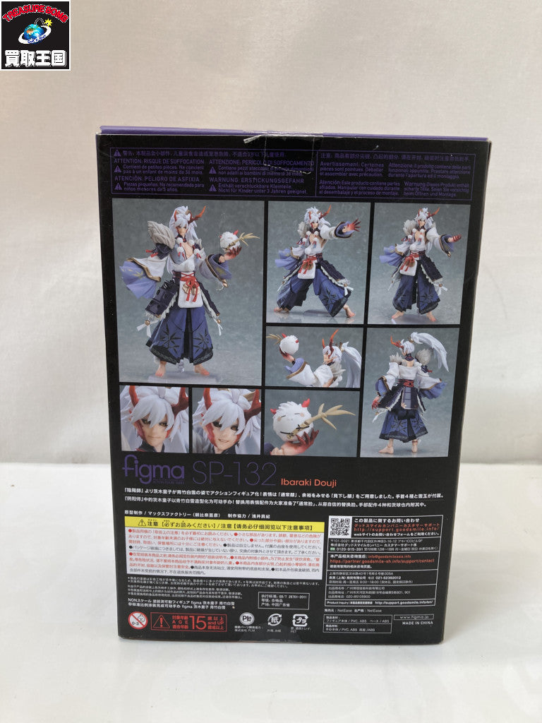 figma 茨木童子 青竹白雪 陰陽師 フィギュア/グッズ