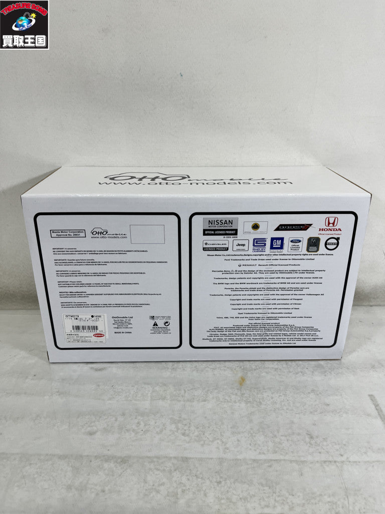 OttO 1/18 日産シルビア スペックR (S15) ダークシルバー スケールカー
