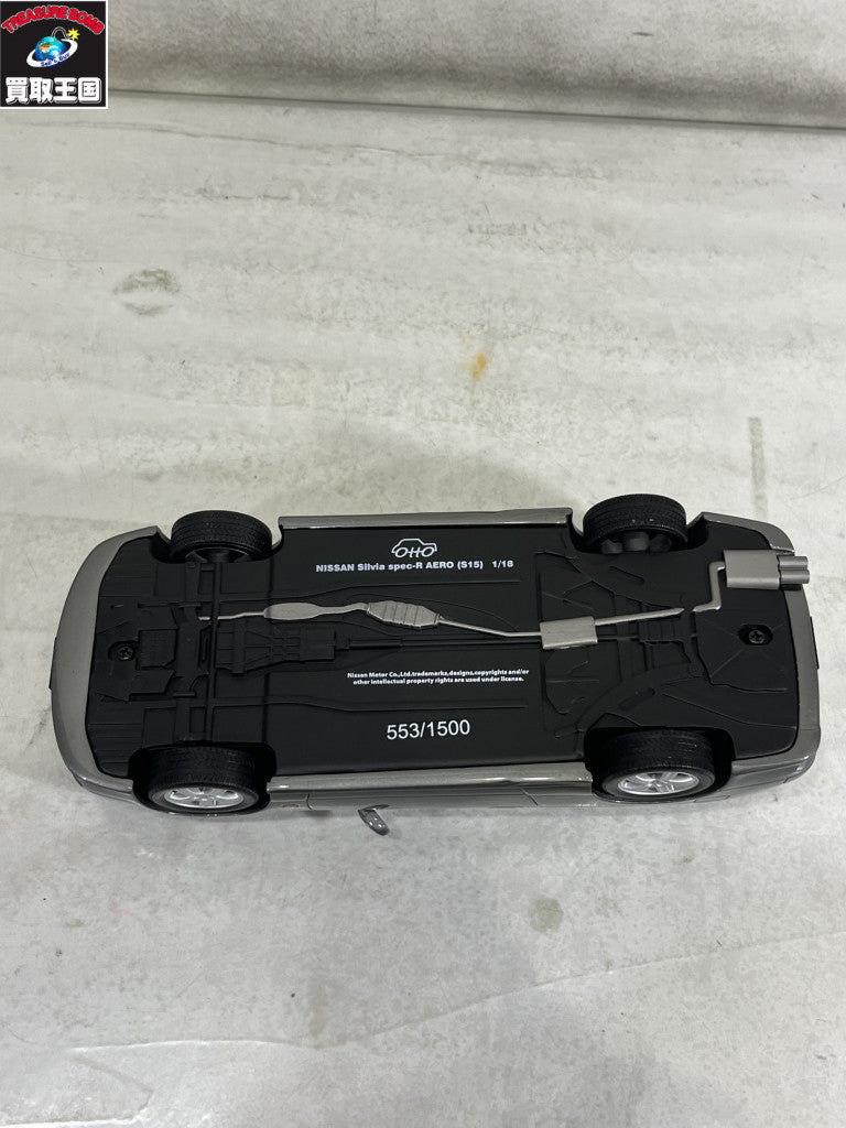 OttO 1/18 日産シルビア スペックR (S15) ダークシルバー スケールカー