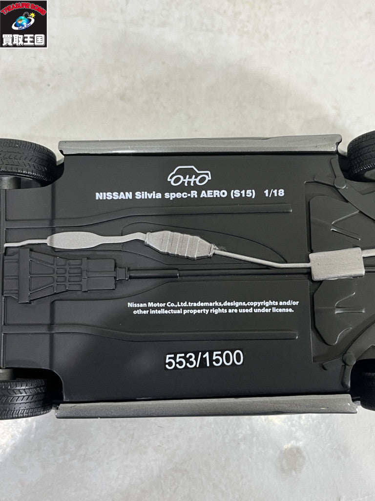 OttO 1/18 日産シルビア スペックR (S15) ダークシルバー スケールカー