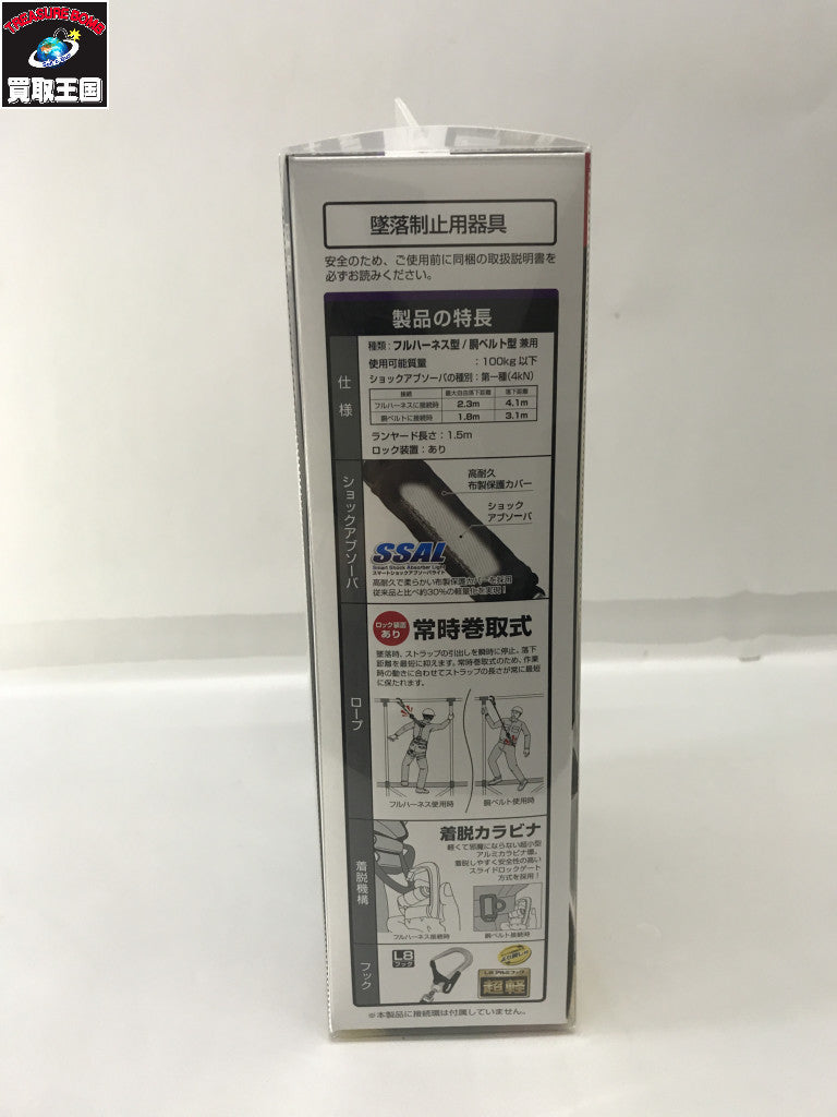★Tajima ハーネス用胴ベルト兼用ランヤードVR150L シングルL8 アクセサリその他